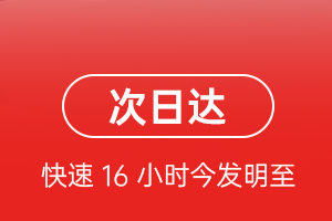 襄阳刘集航空货运航空货运 航空货运