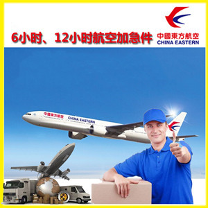 襄阳刘集航空货运公司谈空运的四大作用是什么